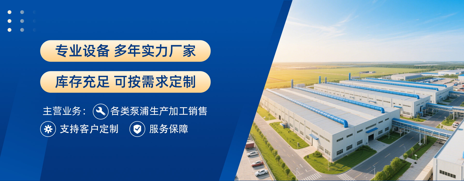 重庆徕正机电工程有限公司